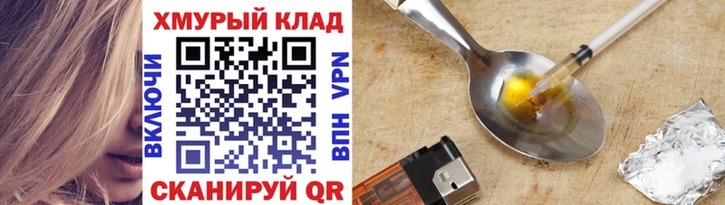 ГЕРОИН белый  hydra ССЫЛКА  Ильский  где продают  