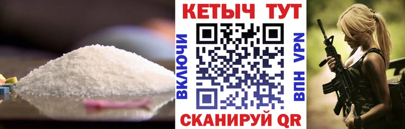КЕТАМИН VHQ  сколько стоит  Ильский 