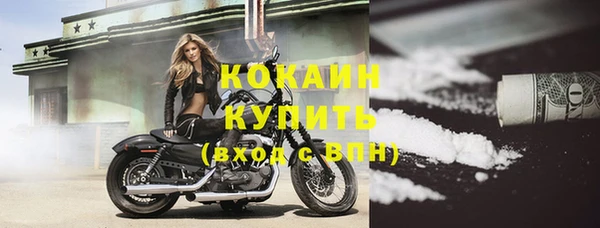 кокаин перу Кукмор
