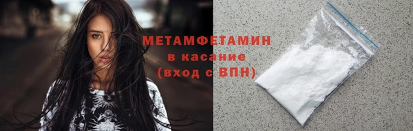 первитин Абдулино