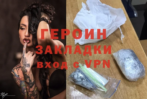 молекула духа Кулебаки