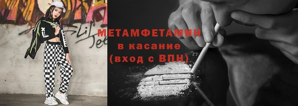 спиды Абинск