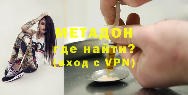 дистиллят марихуана Куйбышев
