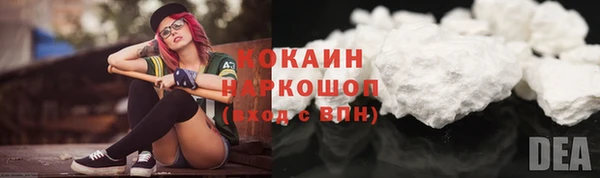 кокаин перу Кукмор