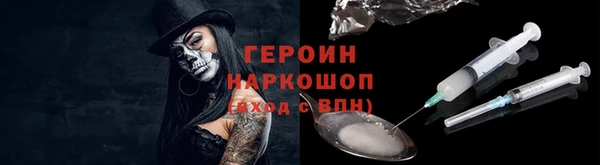 кокаин перу Кукмор