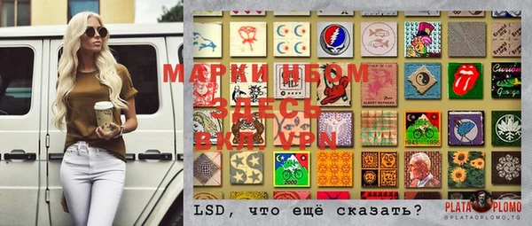 дистиллят марихуана Куйбышев