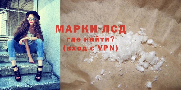 кокаин перу Кукмор