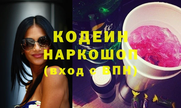 дистиллят марихуана Куйбышев
