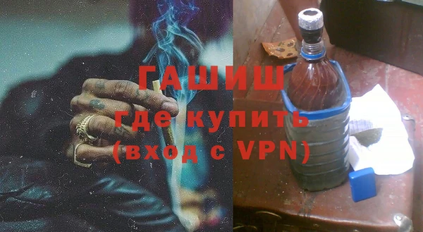 дистиллят марихуана Куйбышев