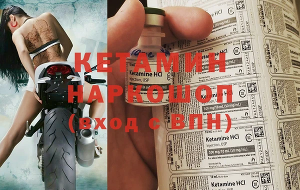 наркотики Абаза