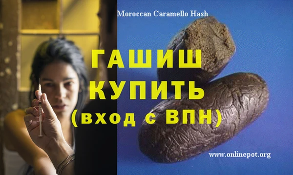 спиды Абинск