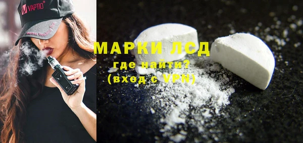 молекула духа Кулебаки