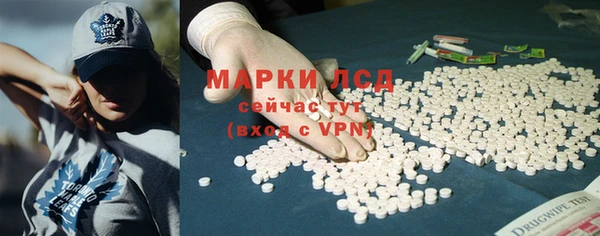 дистиллят марихуана Куйбышев