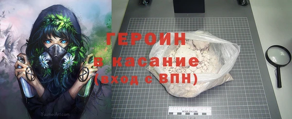 молекула духа Кулебаки