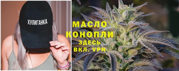 дистиллят марихуана Куйбышев