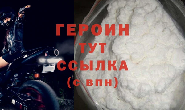 дистиллят марихуана Куйбышев