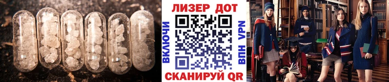 хочу Ильский Лсд 25 экстази кислота