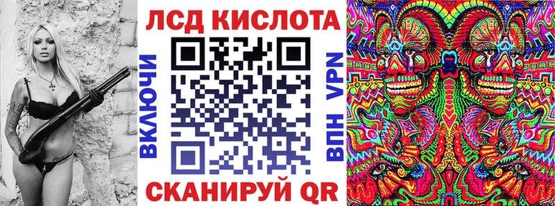 Наркотические марки 1,8мг  Ильский 