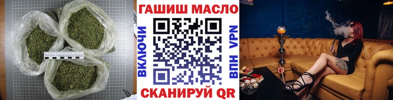 Дистиллят ТГК вейп  Ильский 