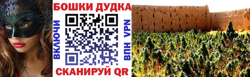 blacksprut сайт  Ильский  Бошки марихуана MAZAR  где найти наркотики 